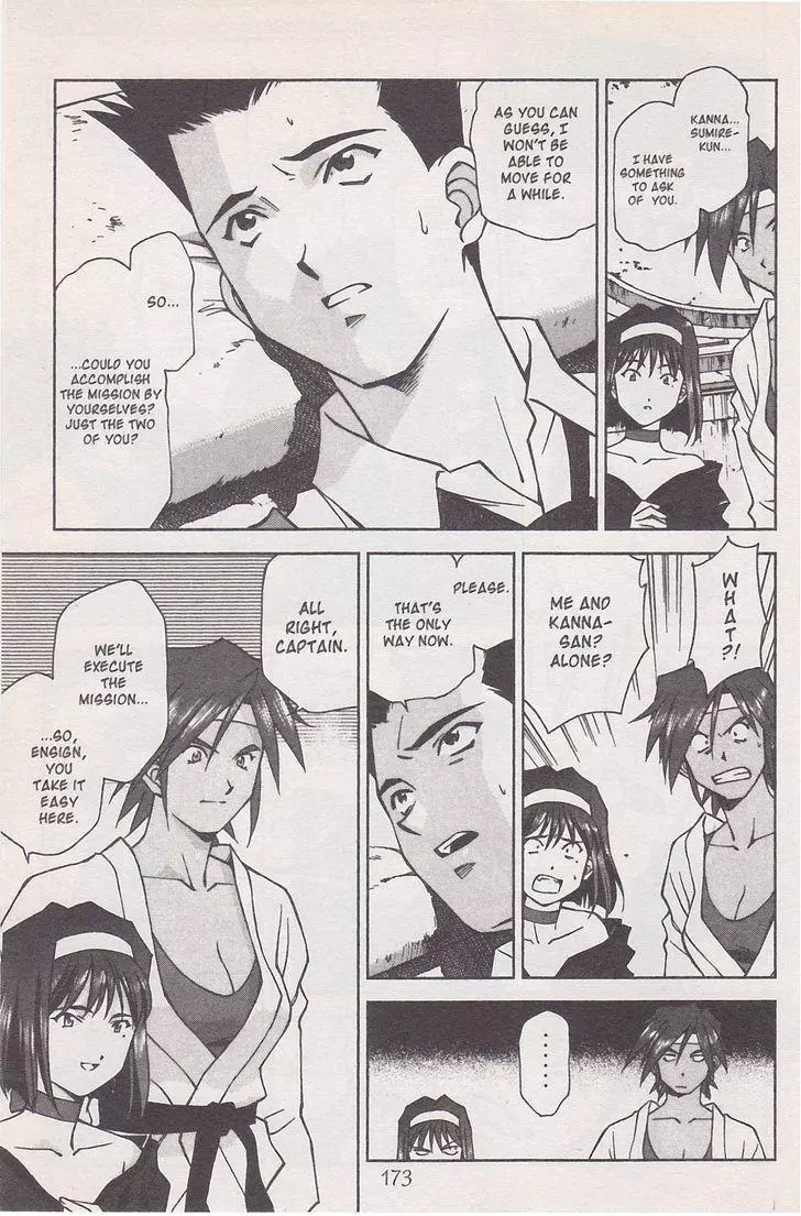 Manga page 81