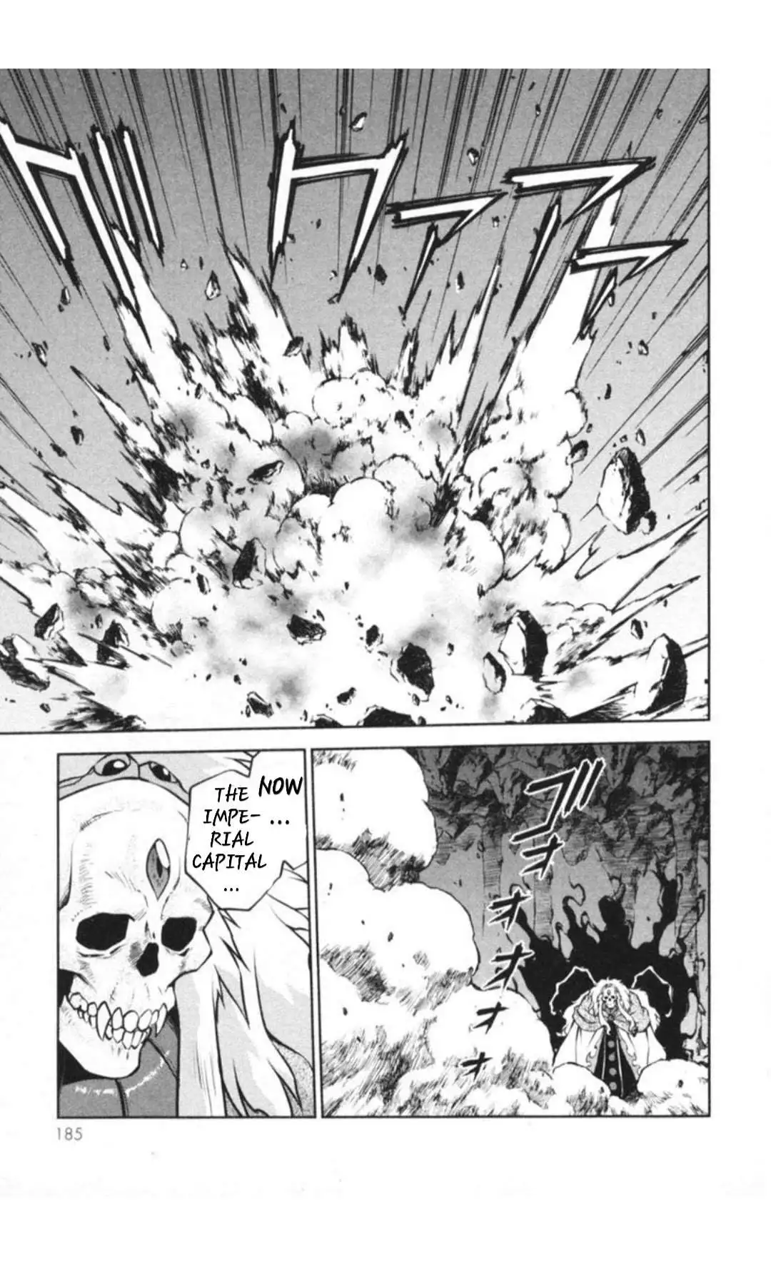 Manga page 8