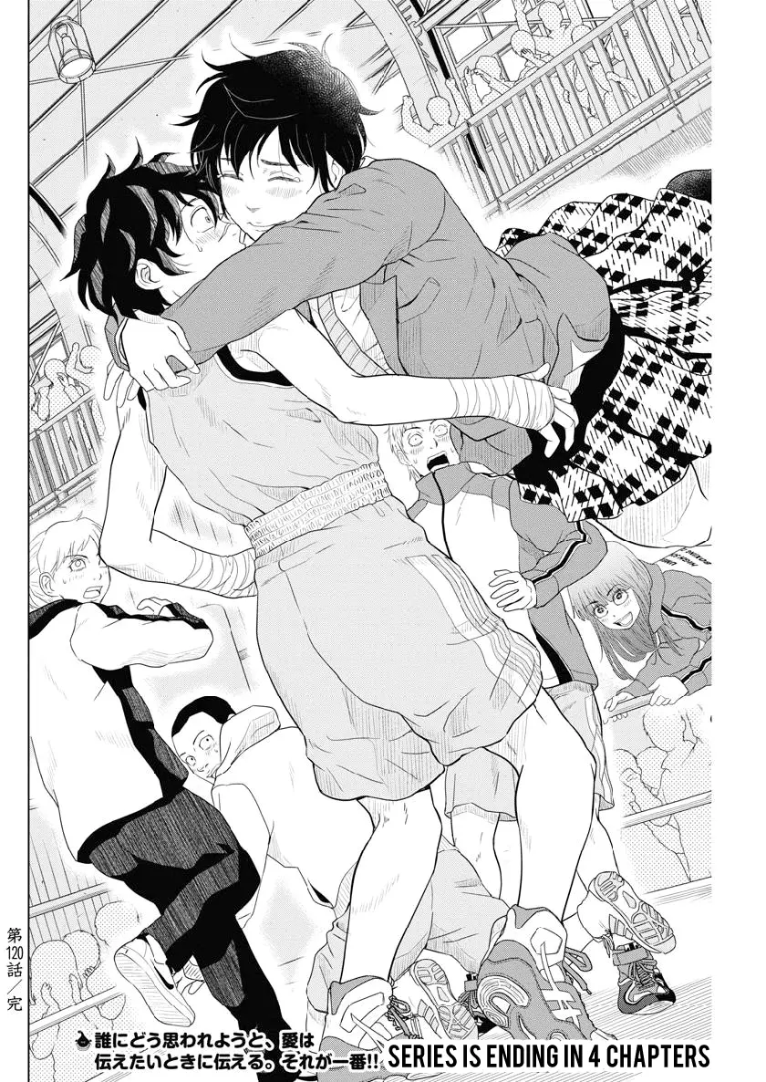 Manga page 12