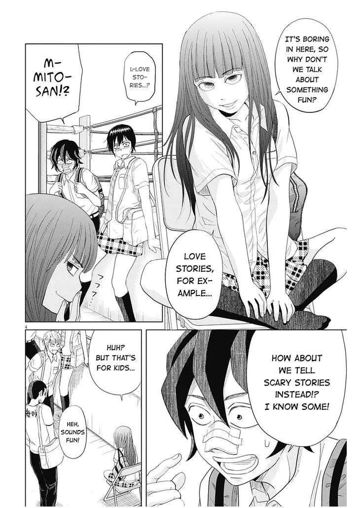 Manga page 4