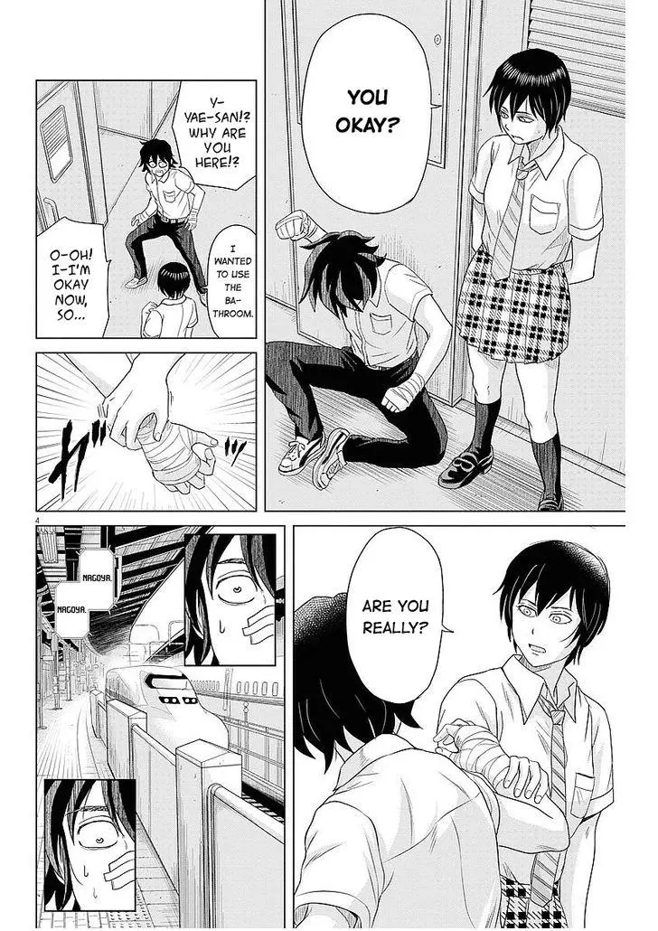 Manga page 4