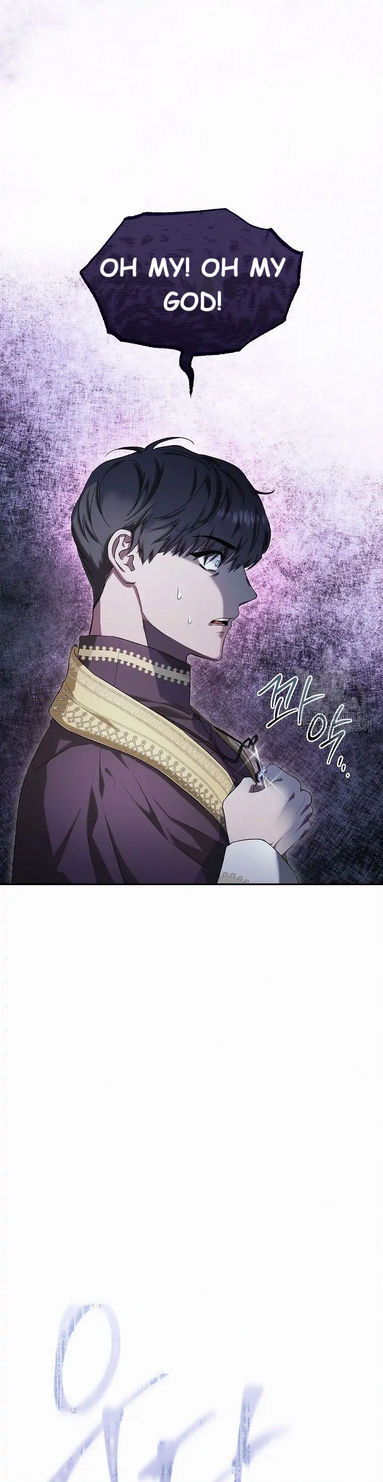 Manga page 17
