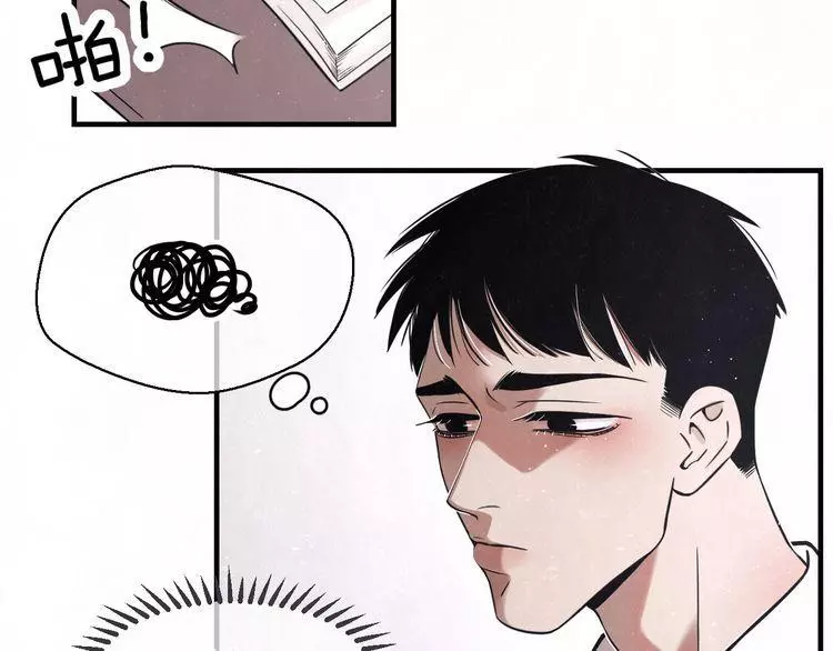 Manga page 88