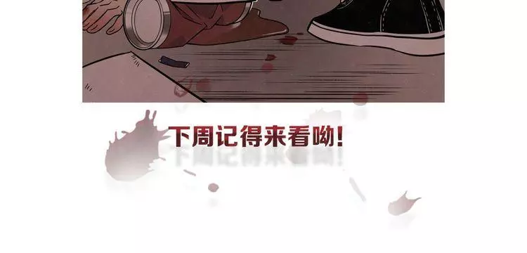 Manga page 105