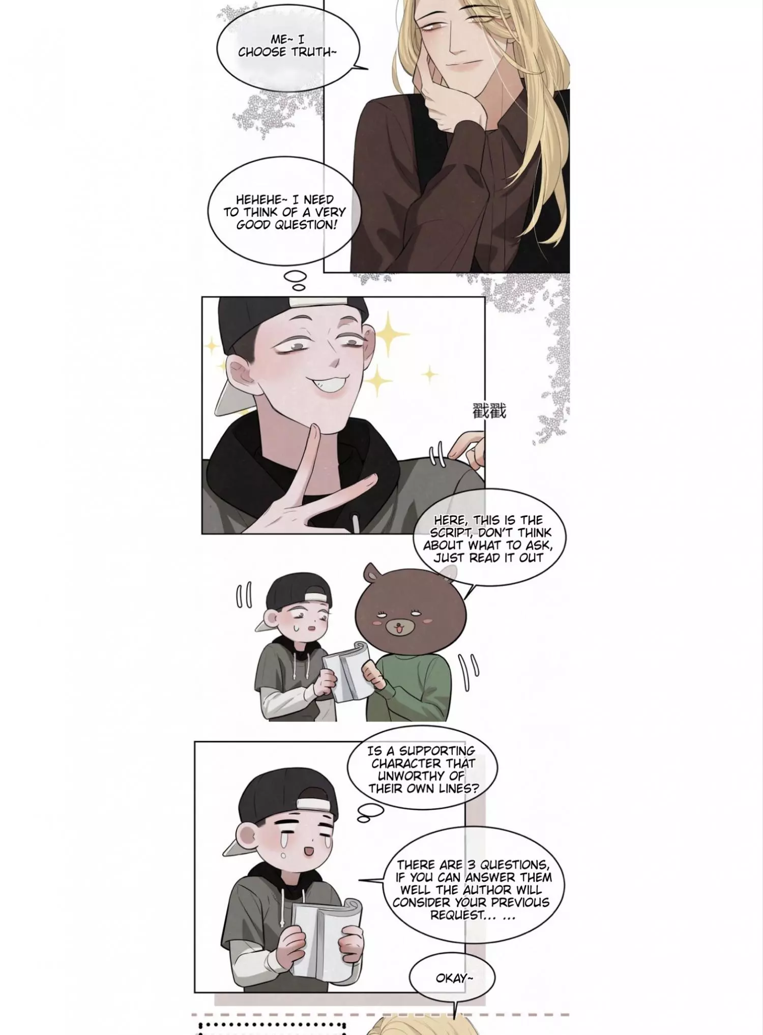 Manga page 13