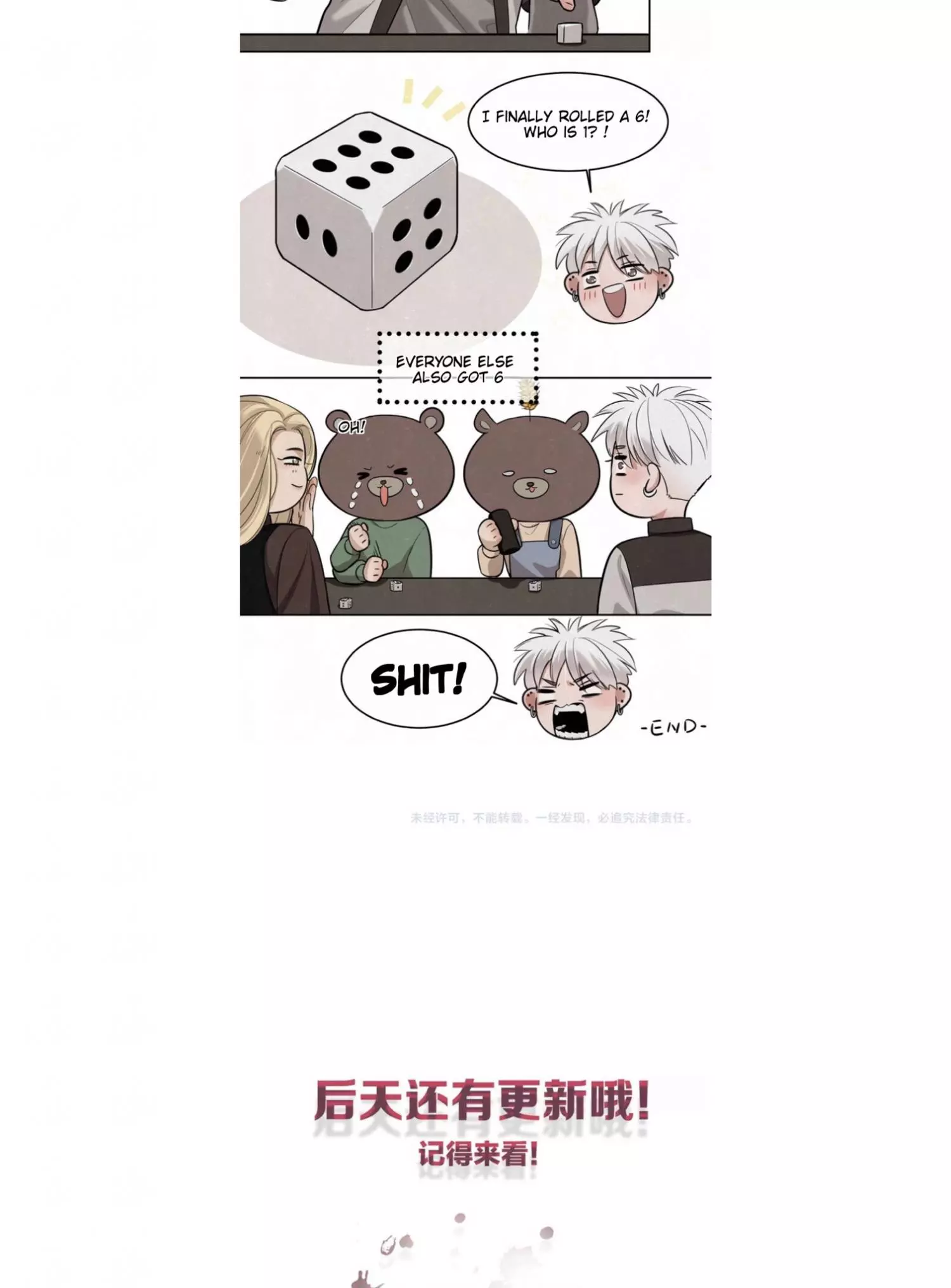 Manga page 16