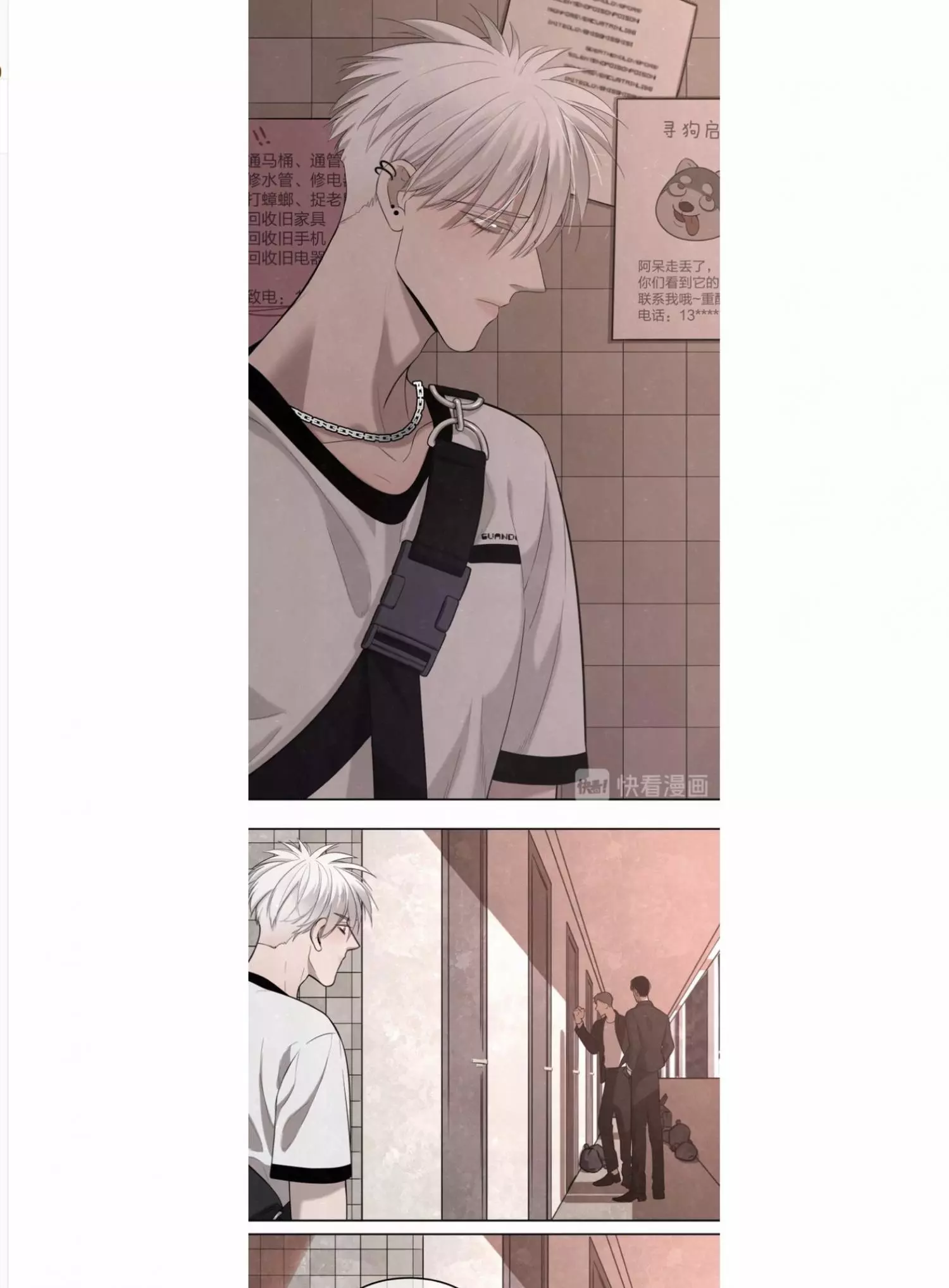 Manga page 3