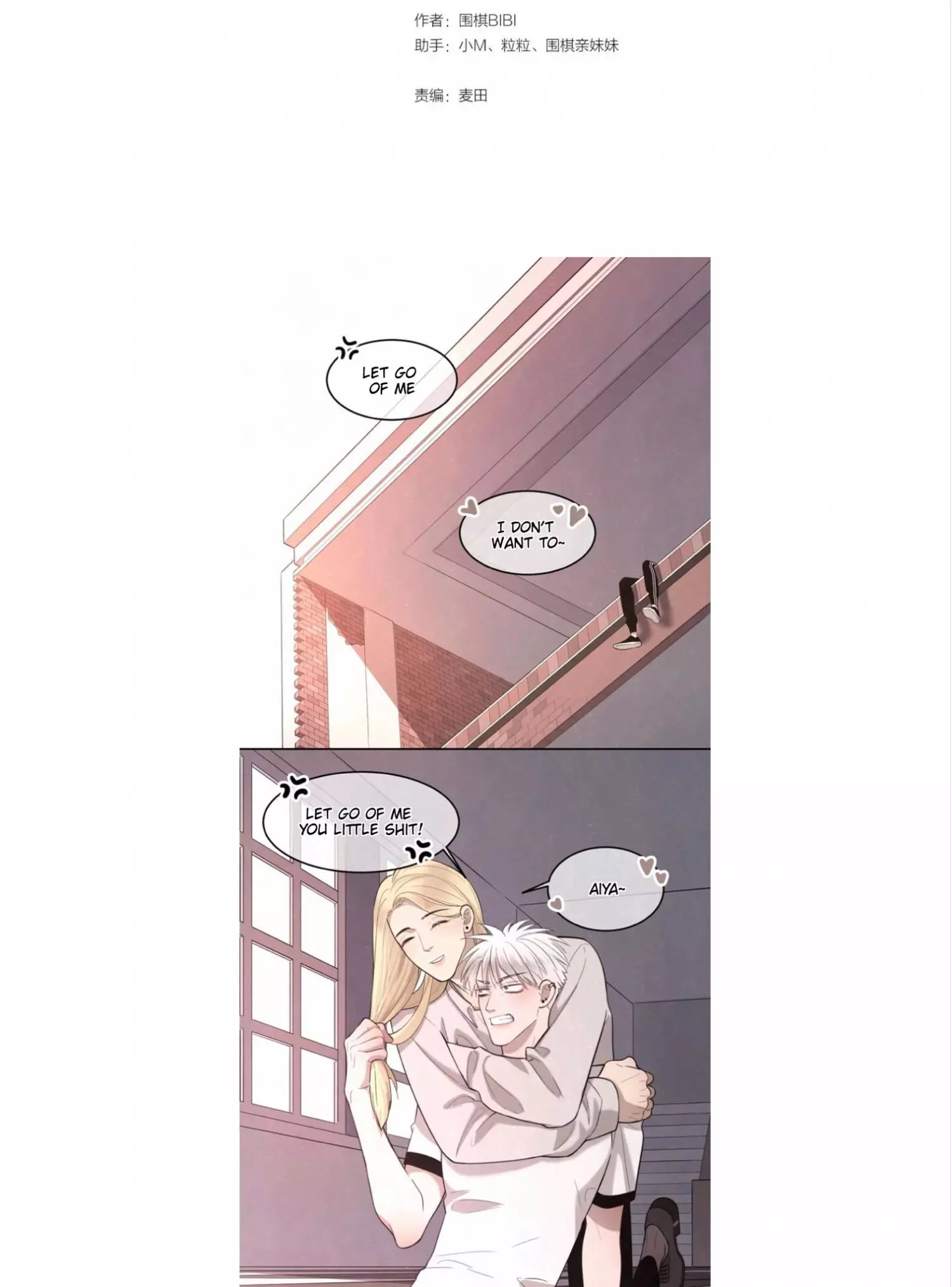 Manga page 2