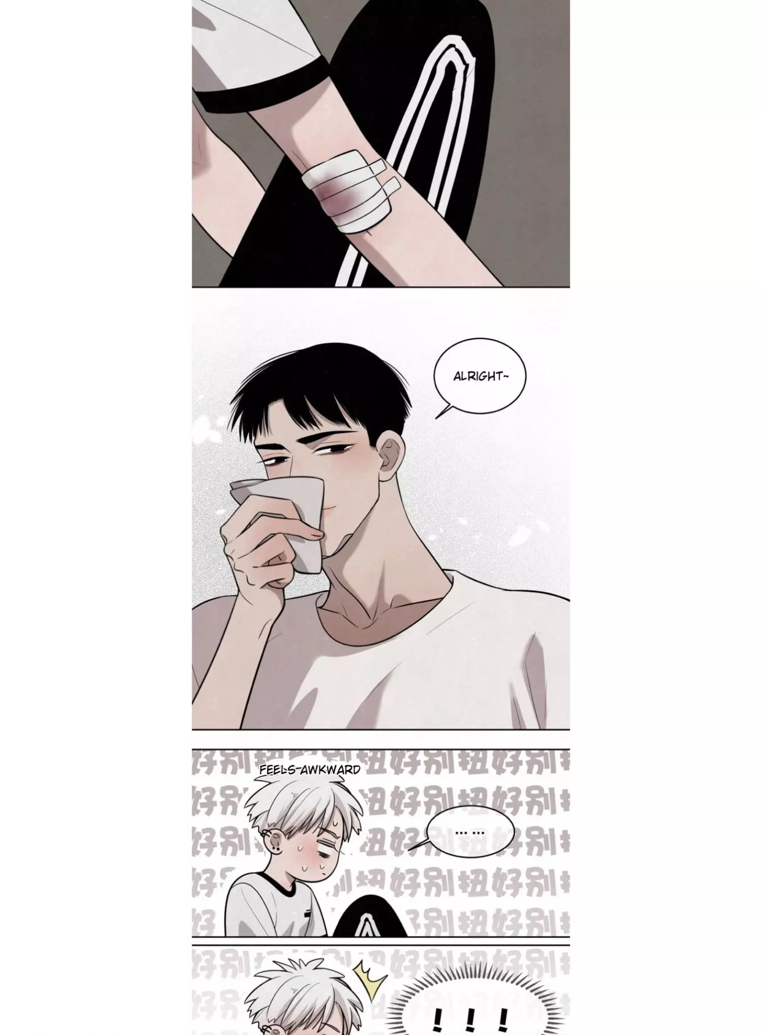 Manga page 11
