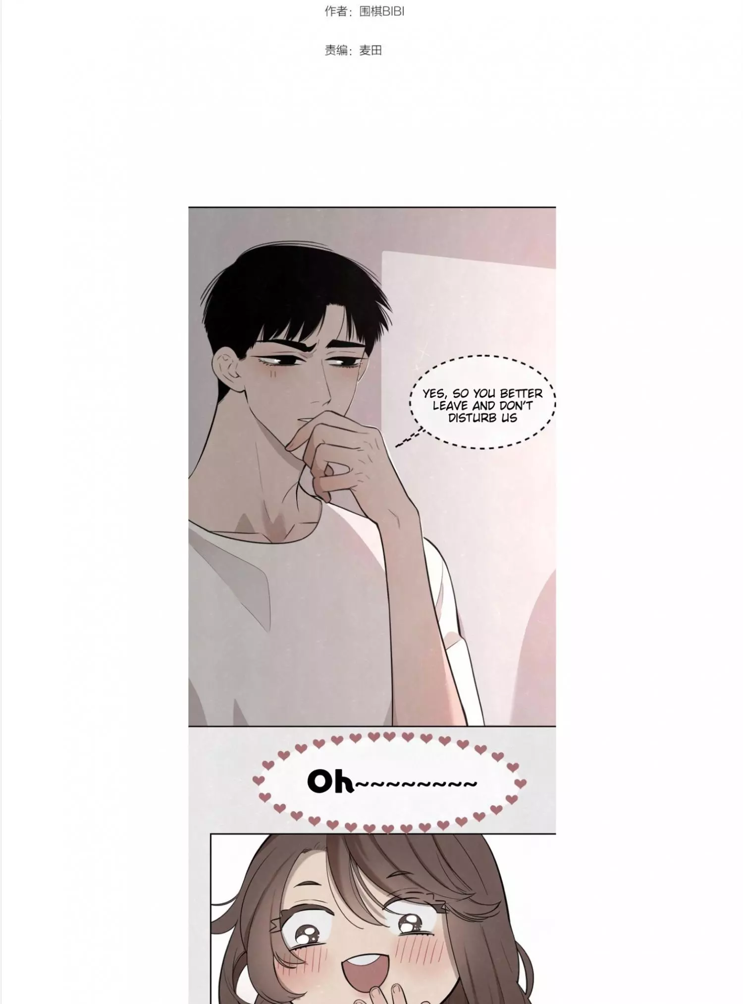Manga page 3