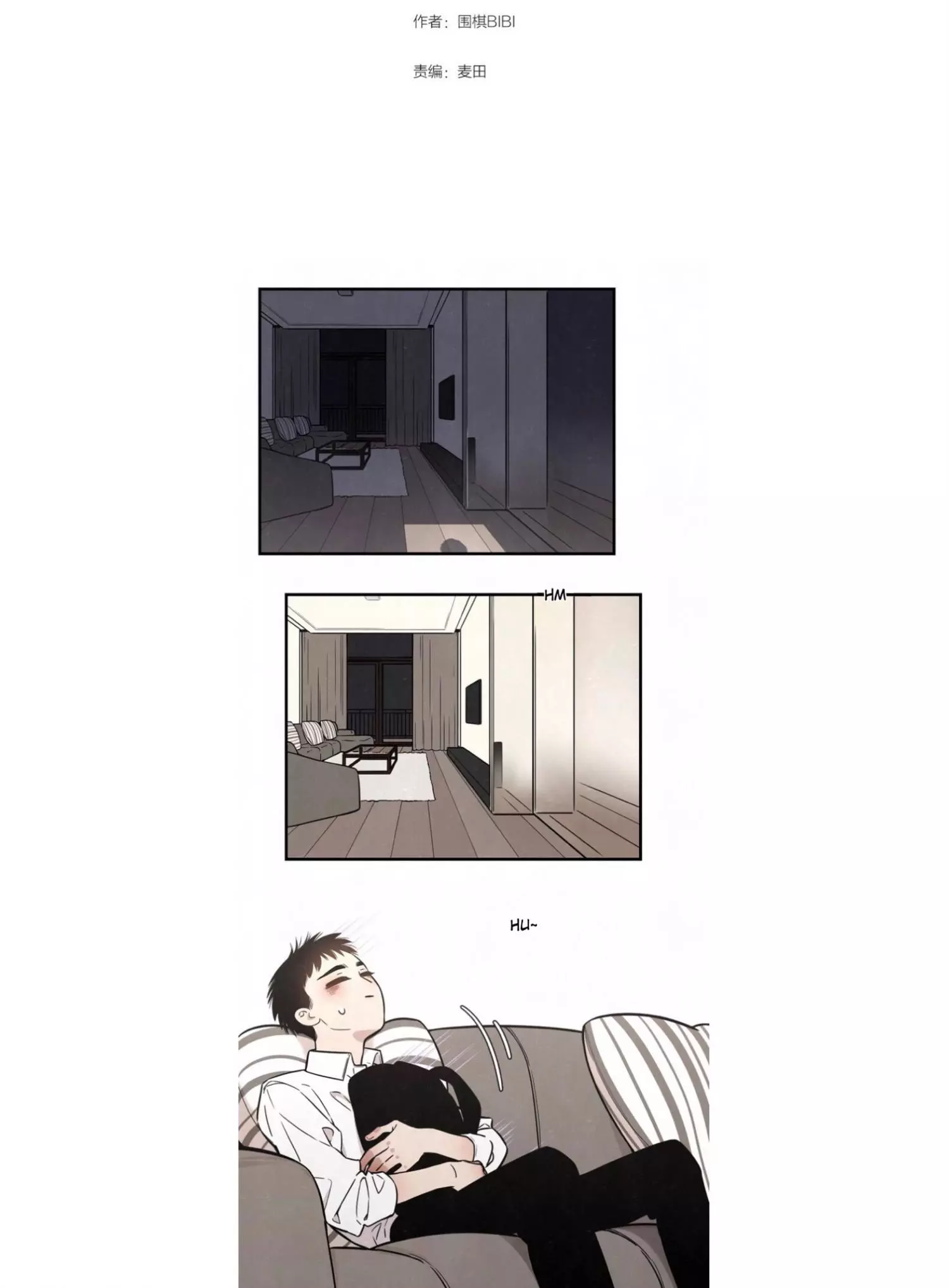Manga page 3