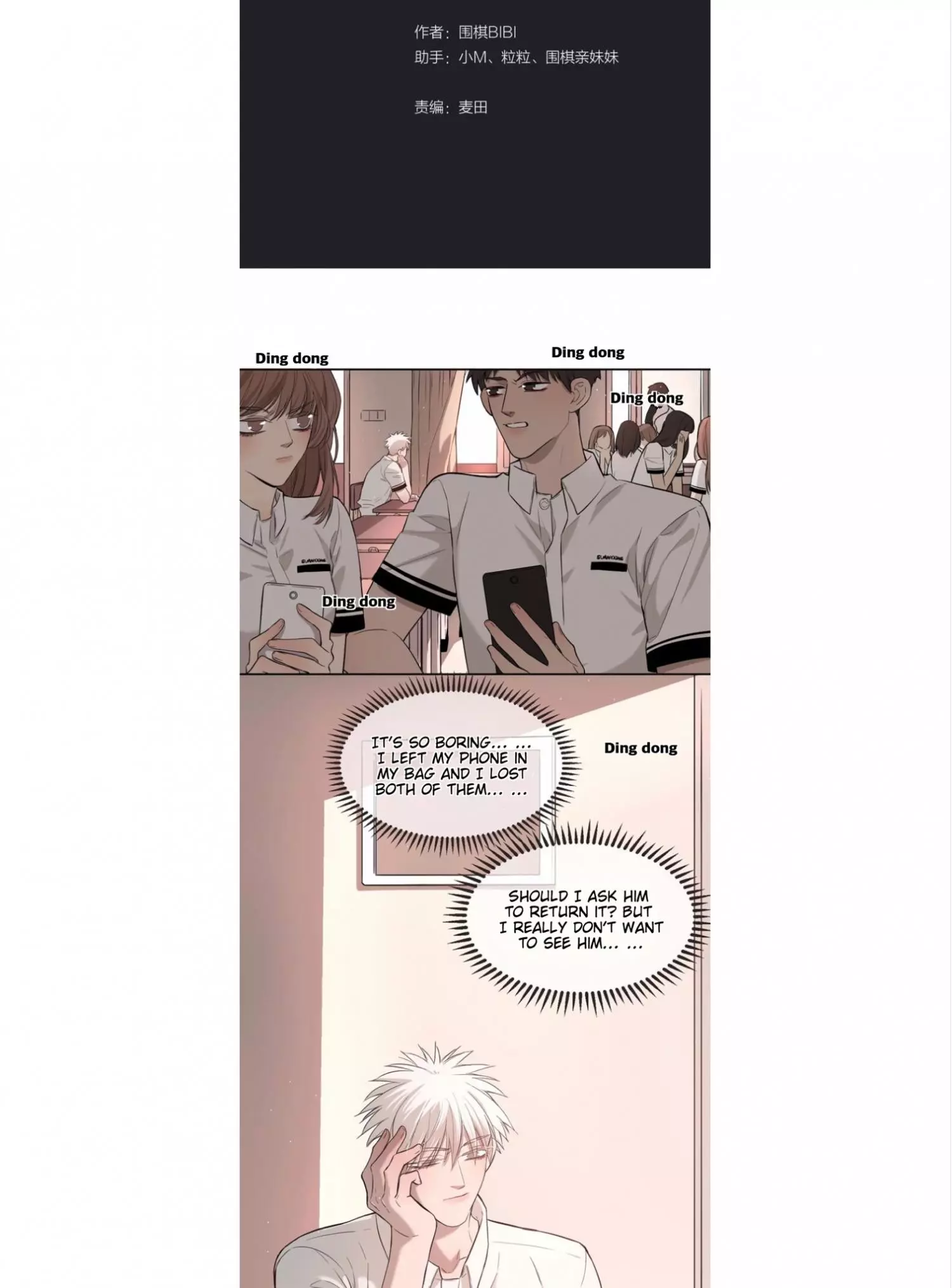 Manga page 5