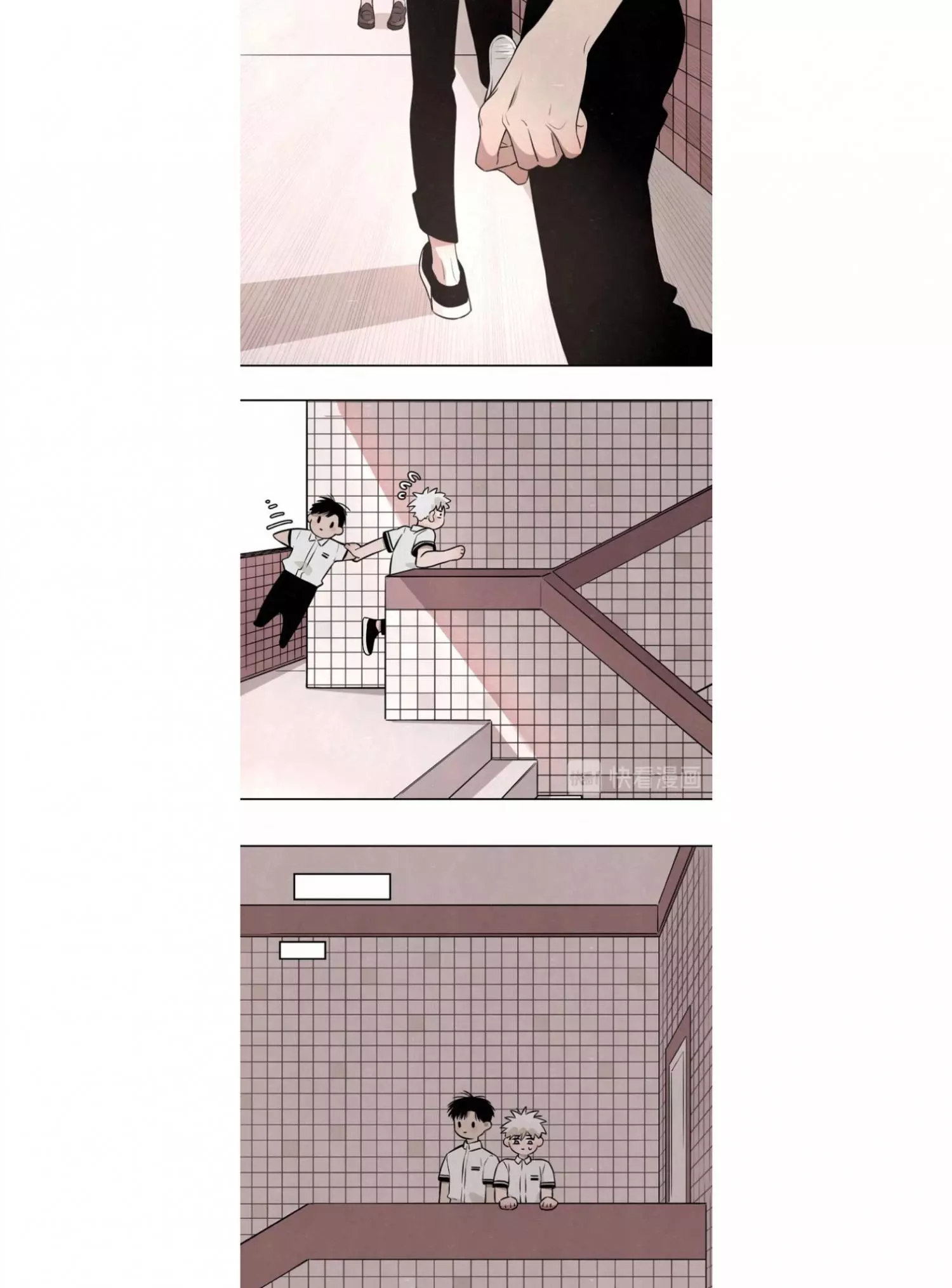 Manga page 12