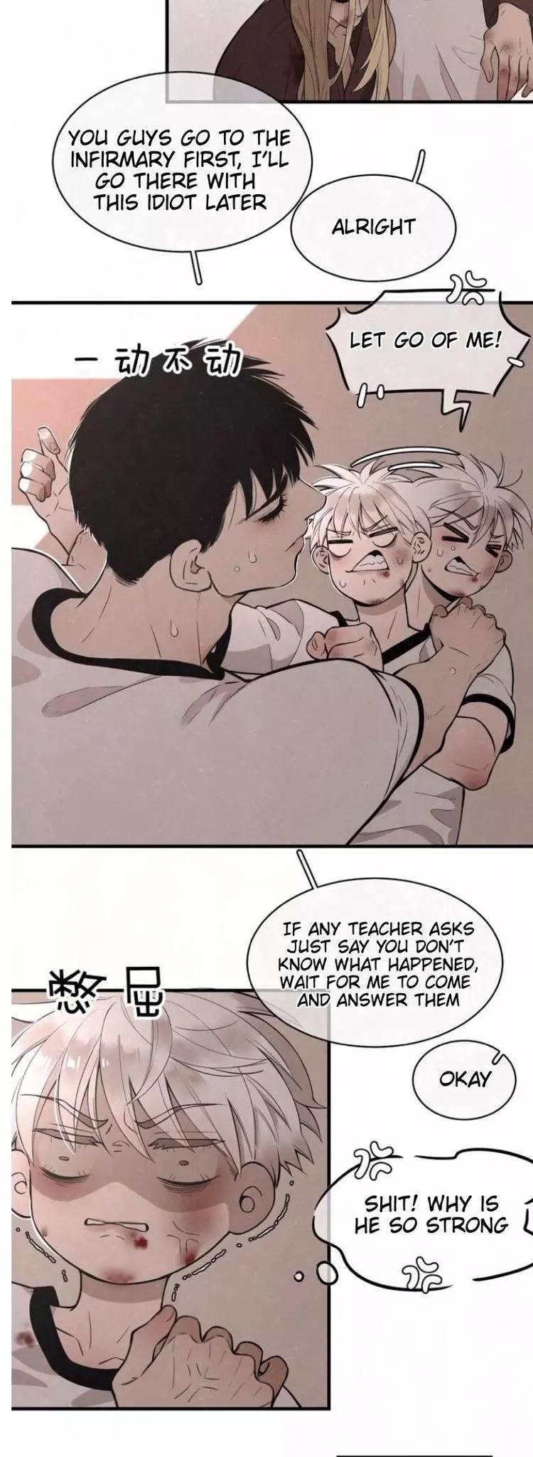 Manga page 13