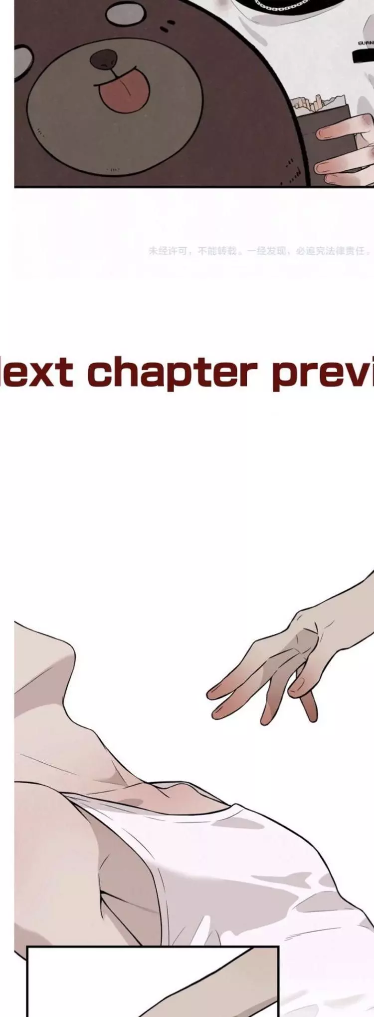 Manga page 22