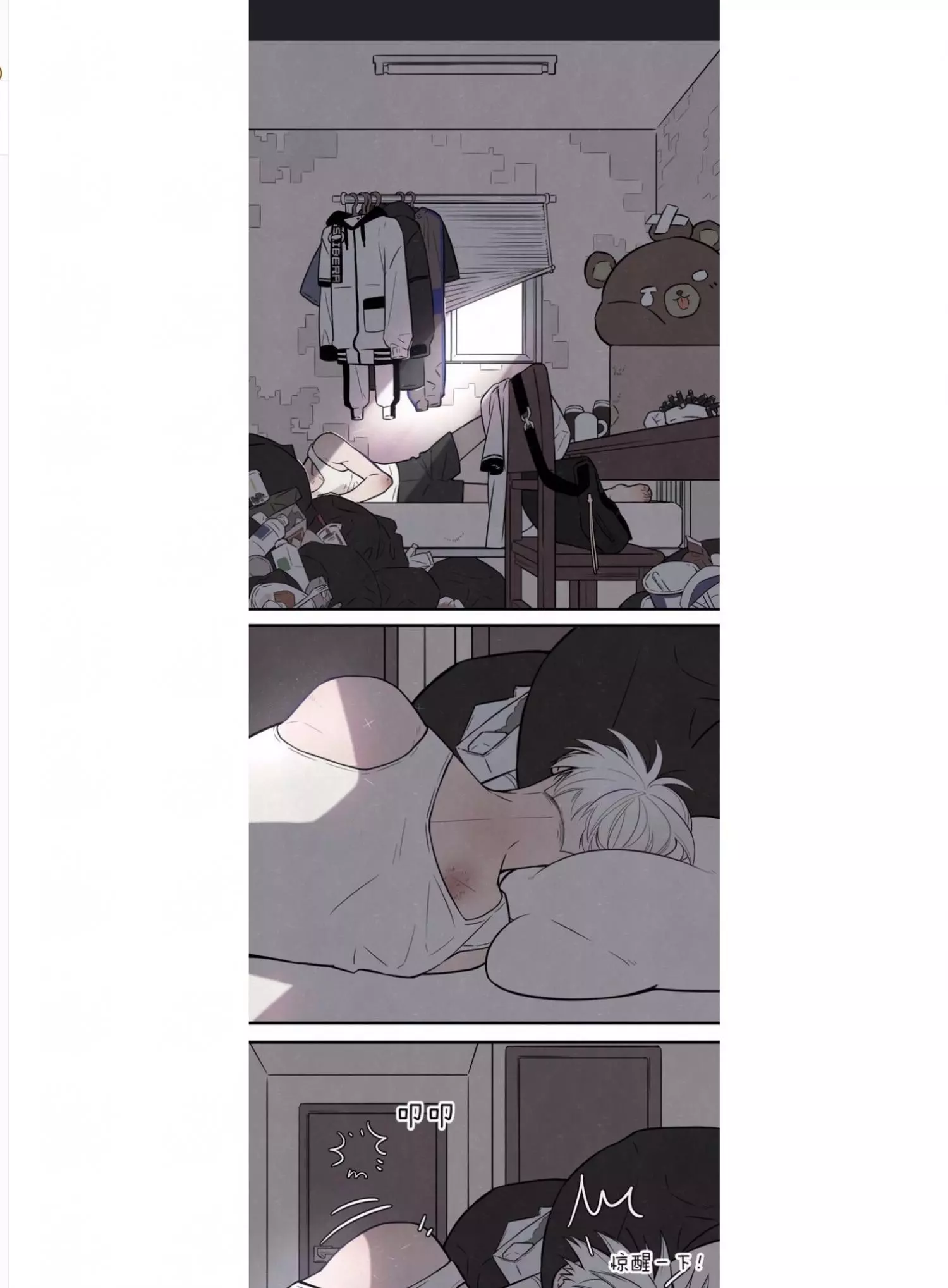 Manga page 4