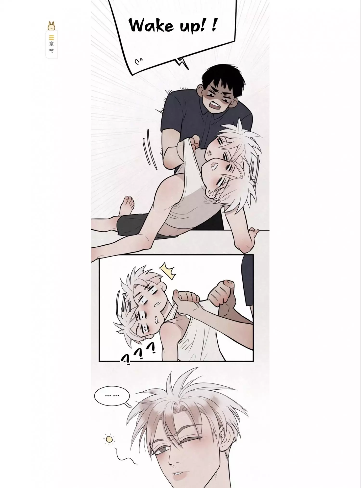 Manga page 18