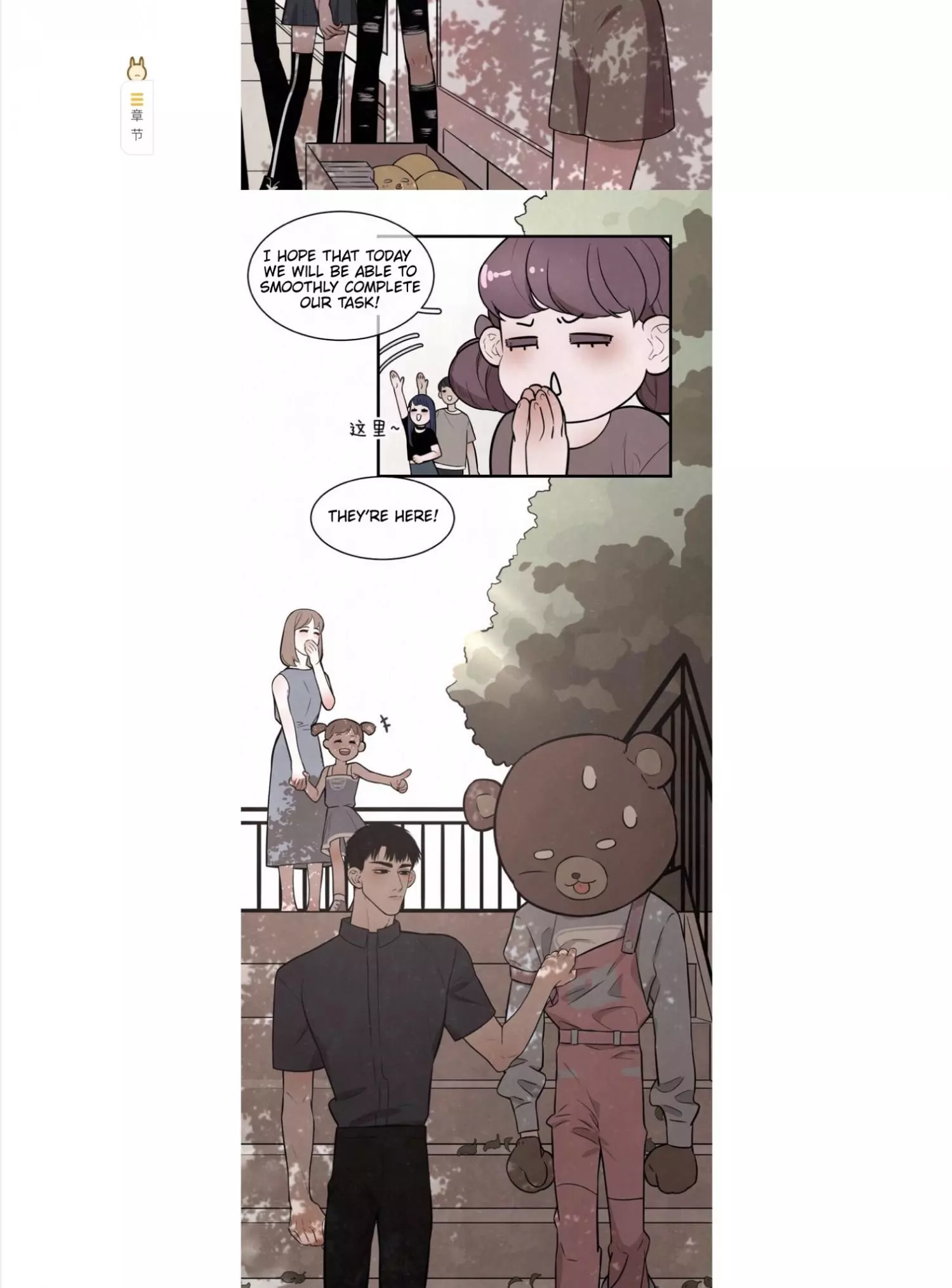Manga page 22