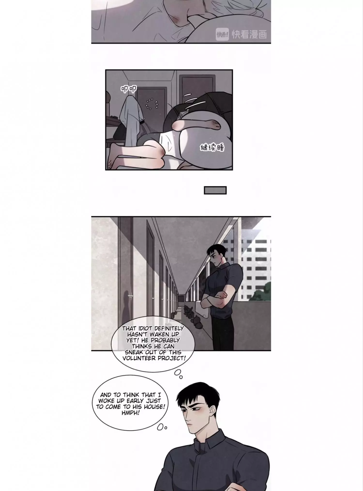Manga page 5