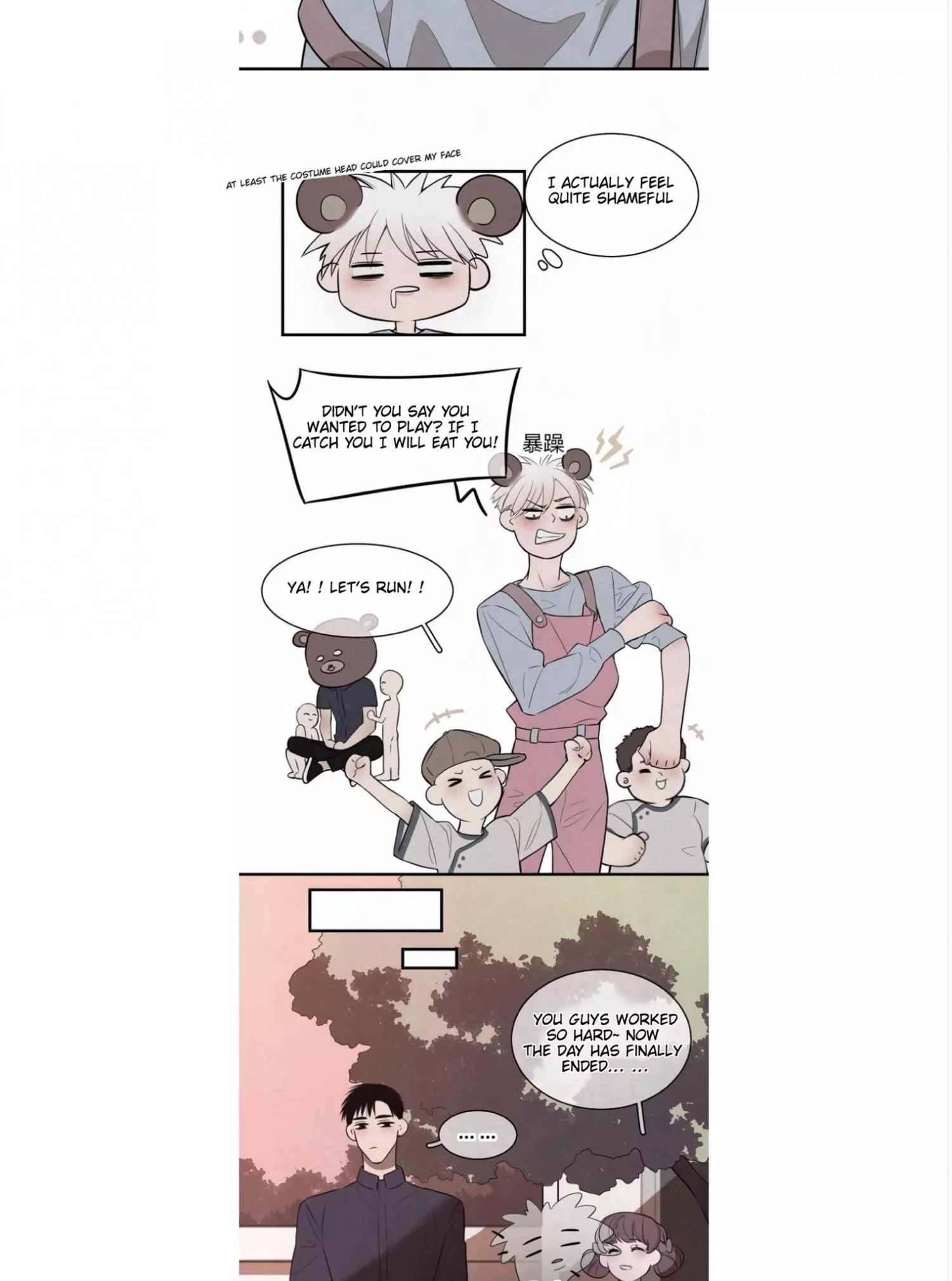 Manga page 12