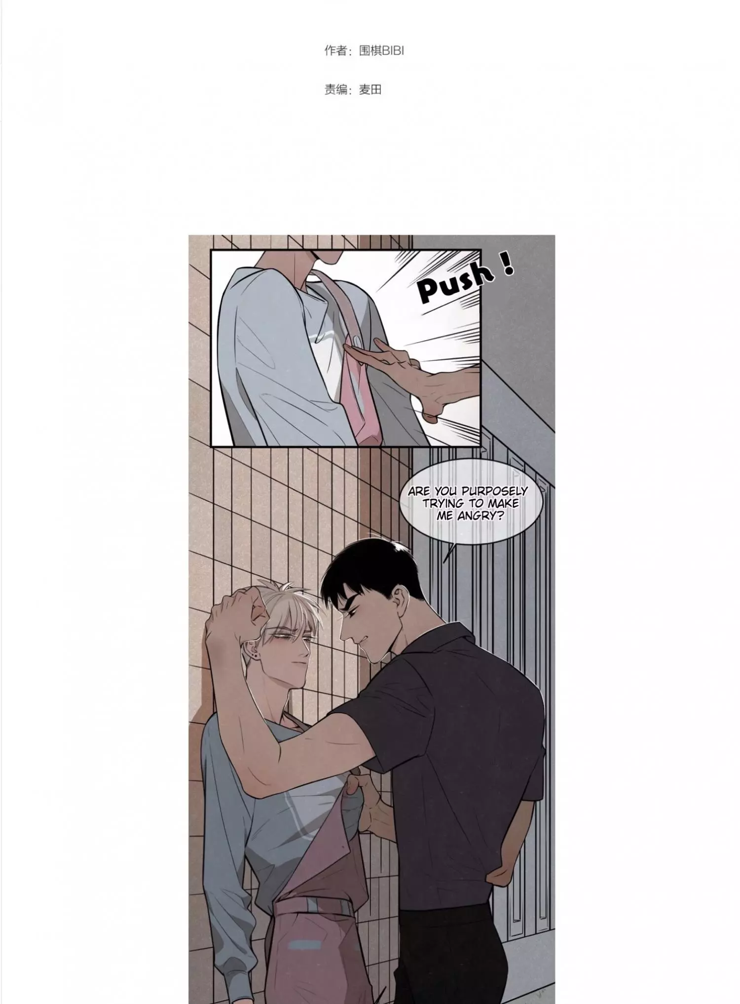 Manga page 2