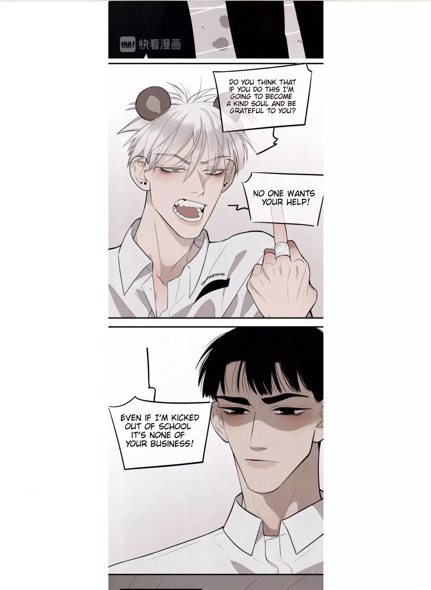 Manga page 6