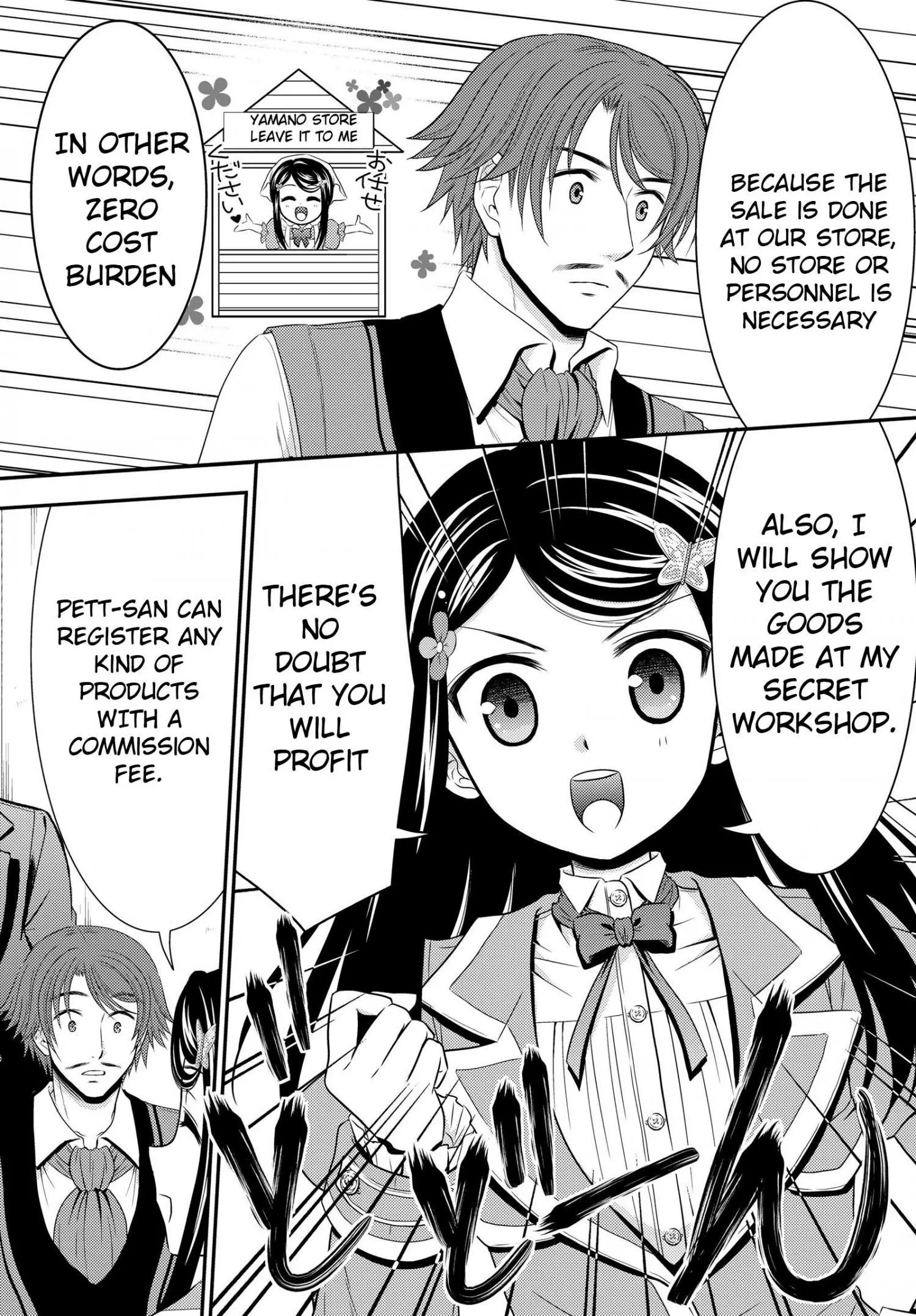 Manga page 7