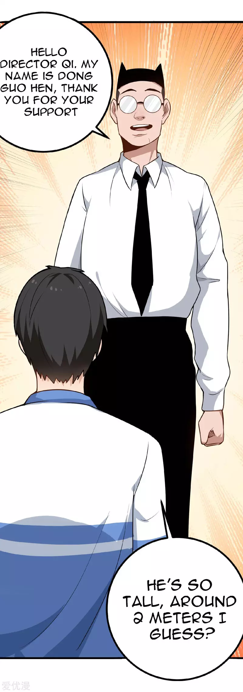 Manga page 12