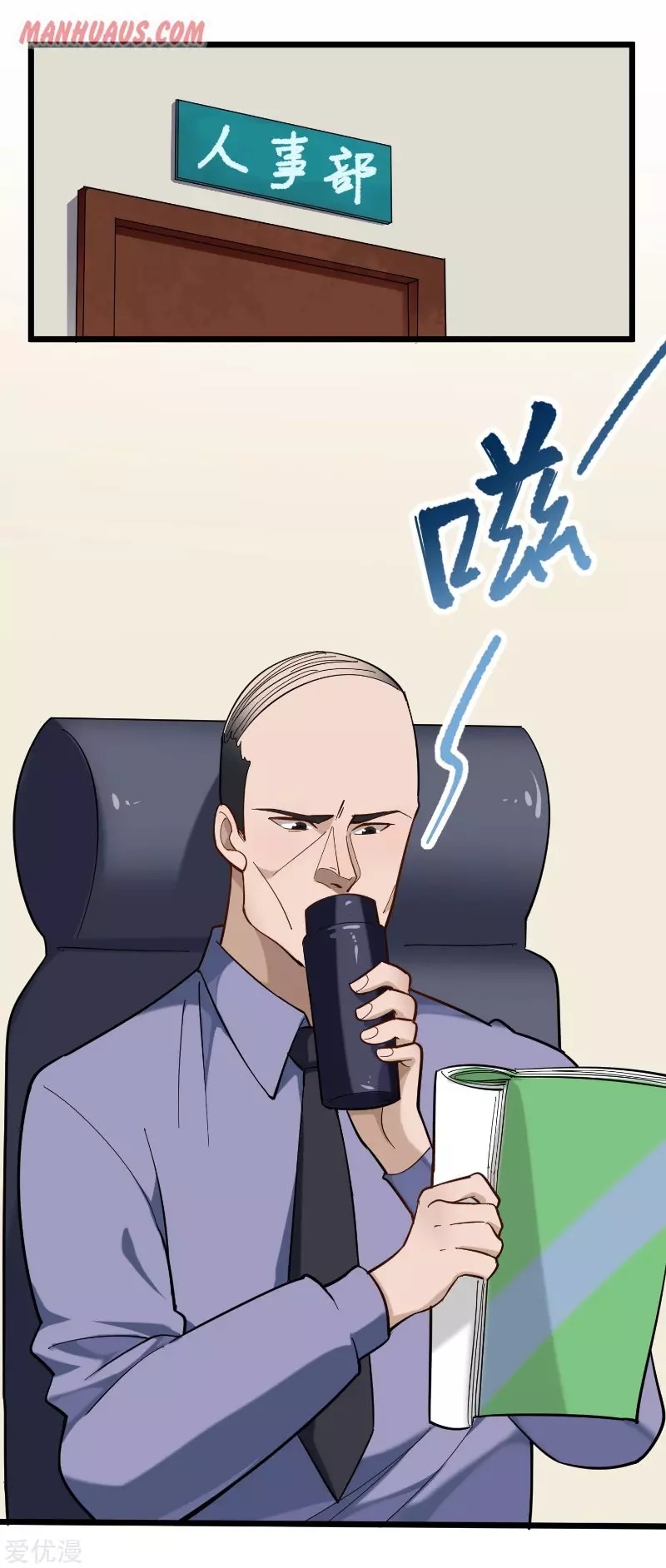 Manga page 4