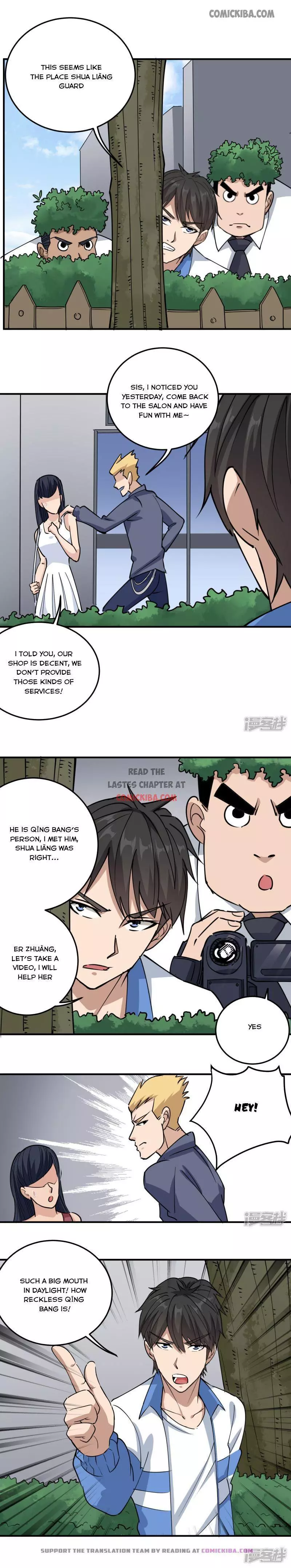 Manga page 3