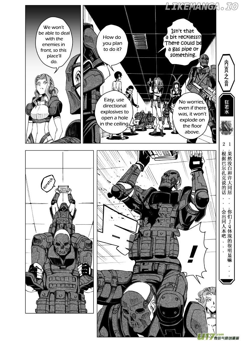 Manga page 5