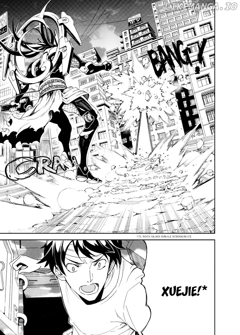 Manga page 3