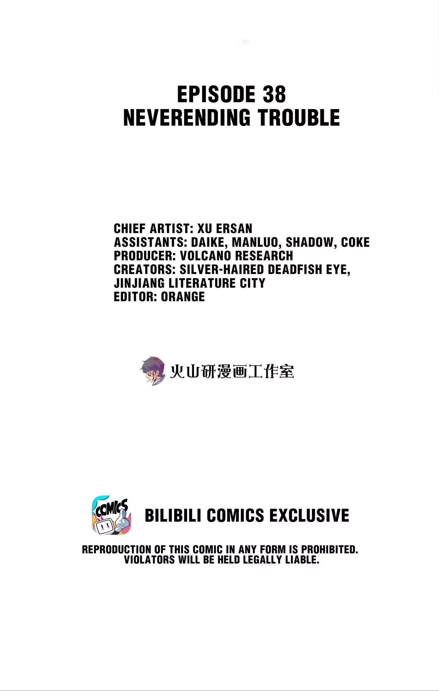 Manga page 2