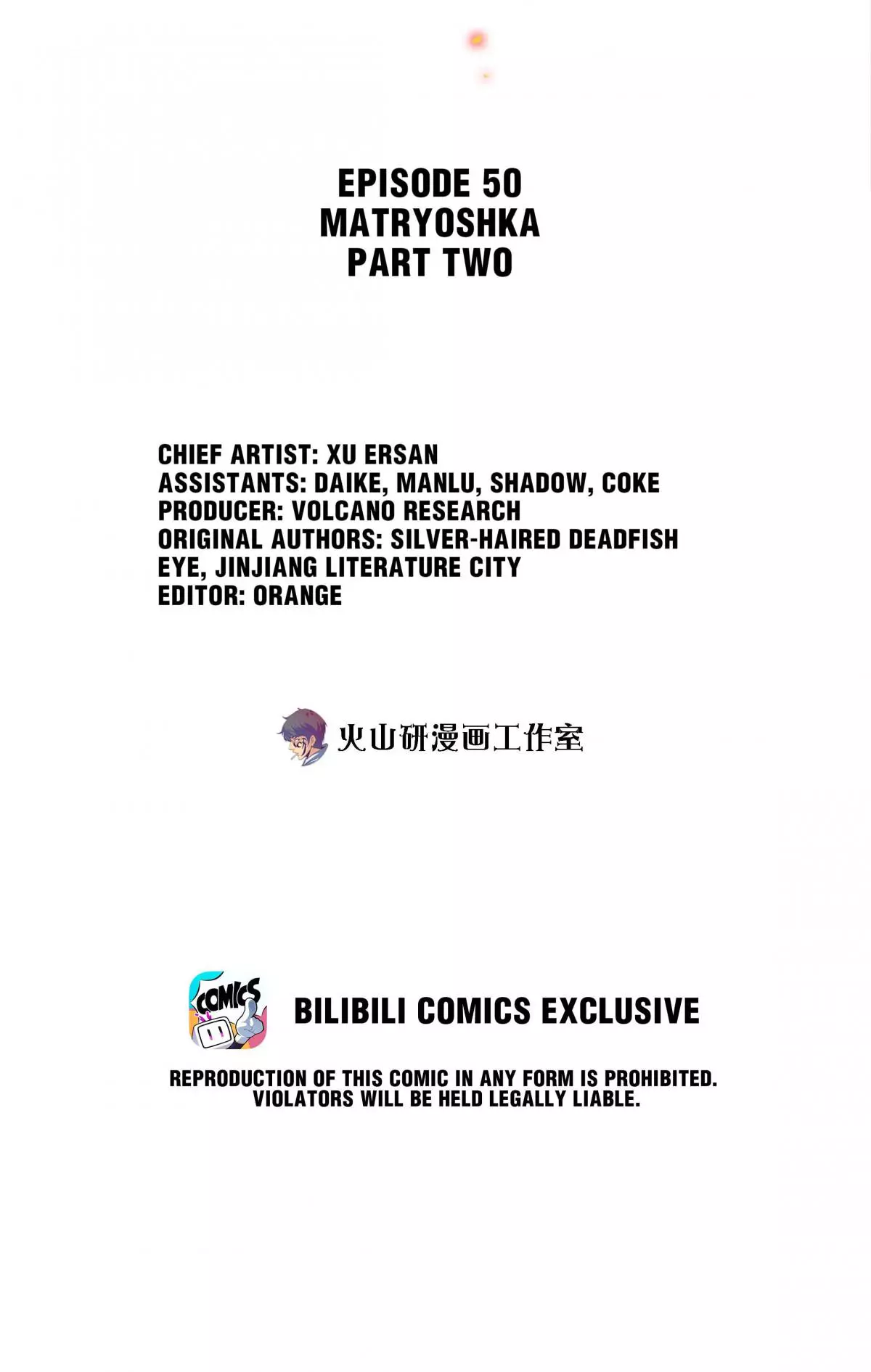Manga page 2