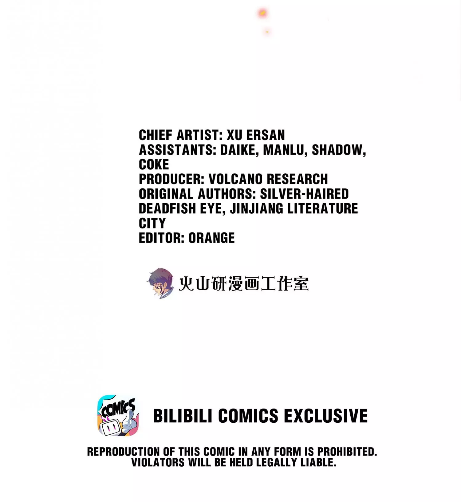 Manga page 2