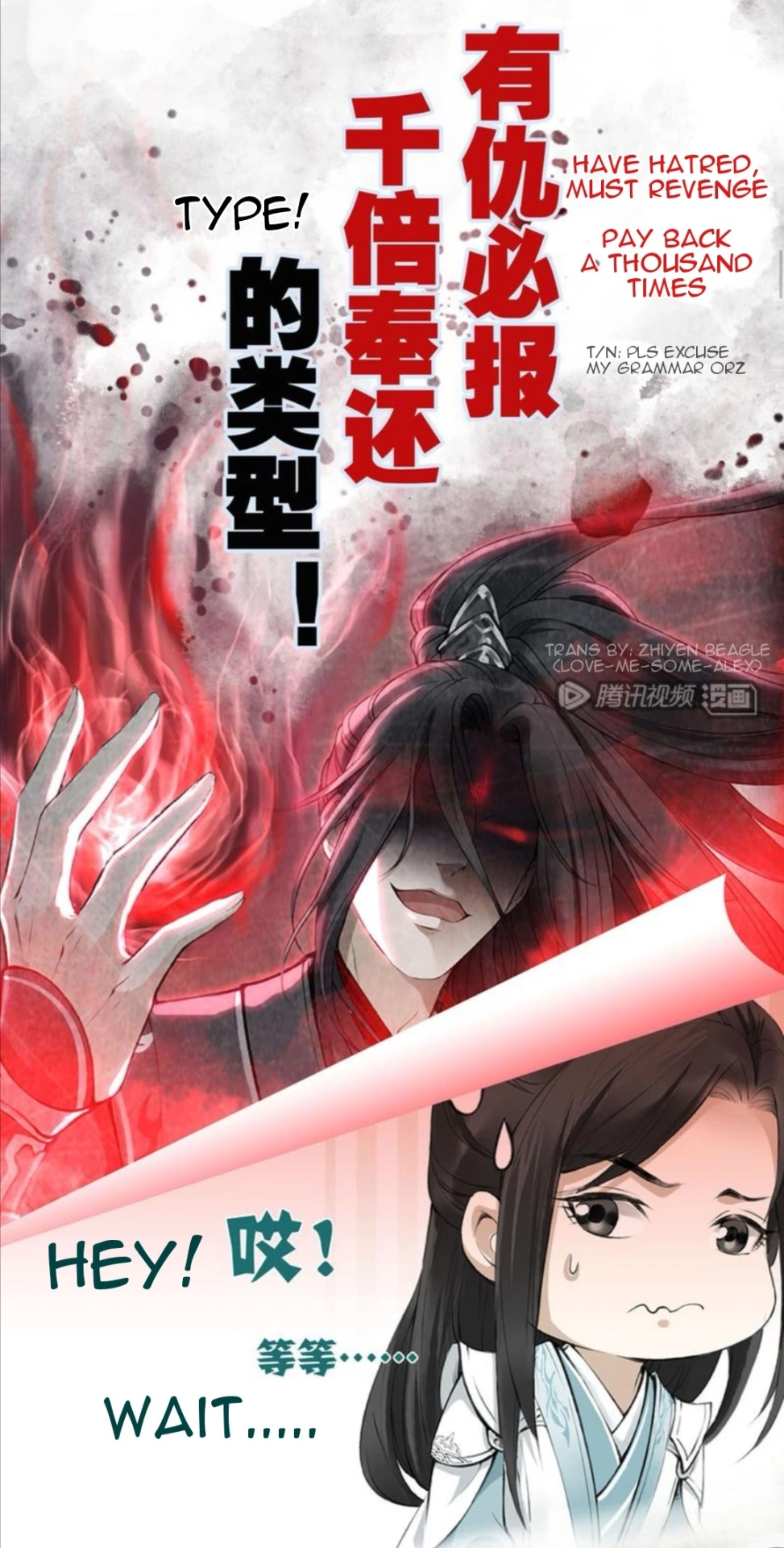 Manga page 7