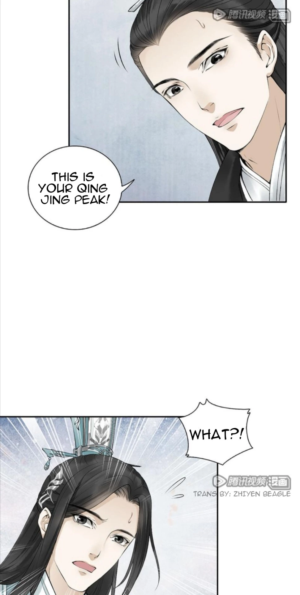 Manga page 12