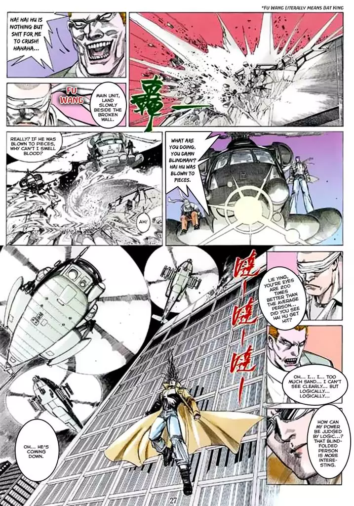 Manga page 24
