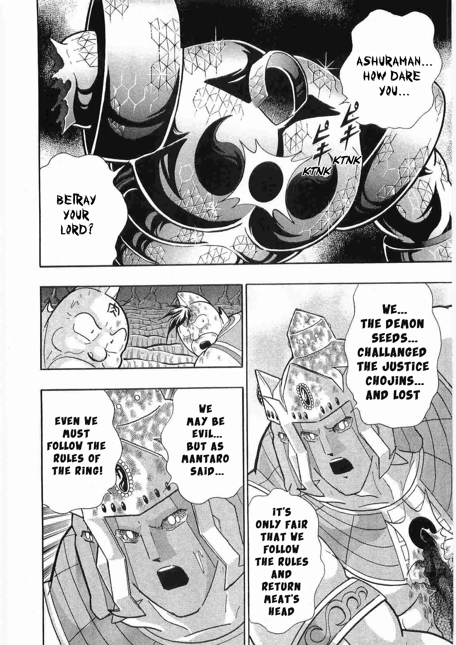 Manga page 20
