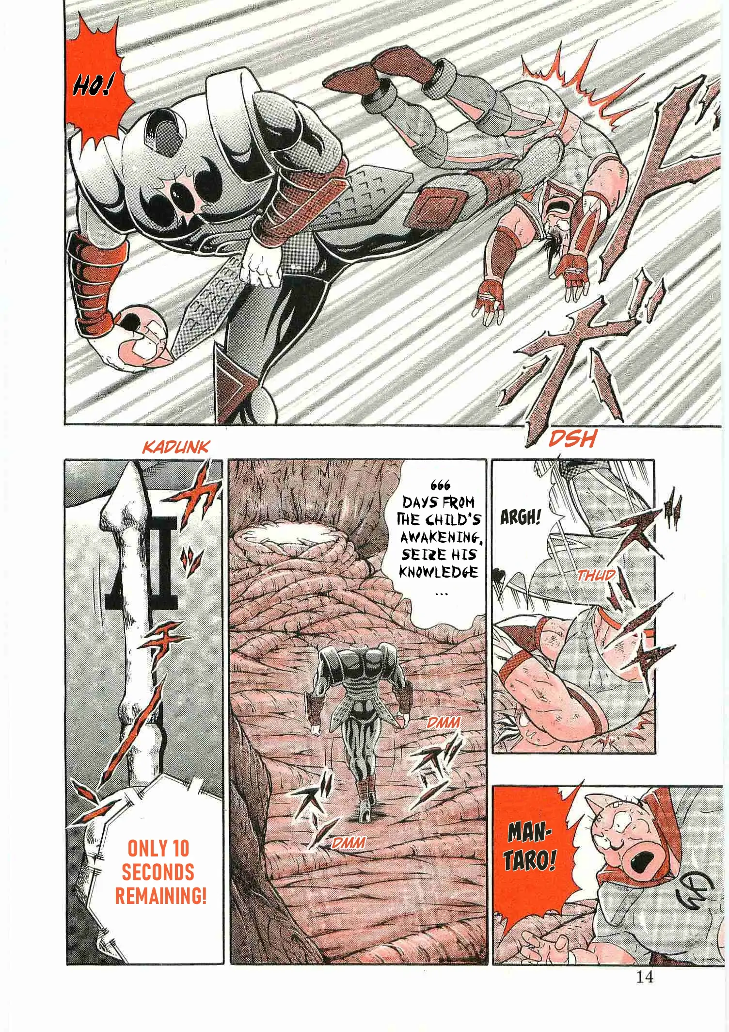 Manga page 14