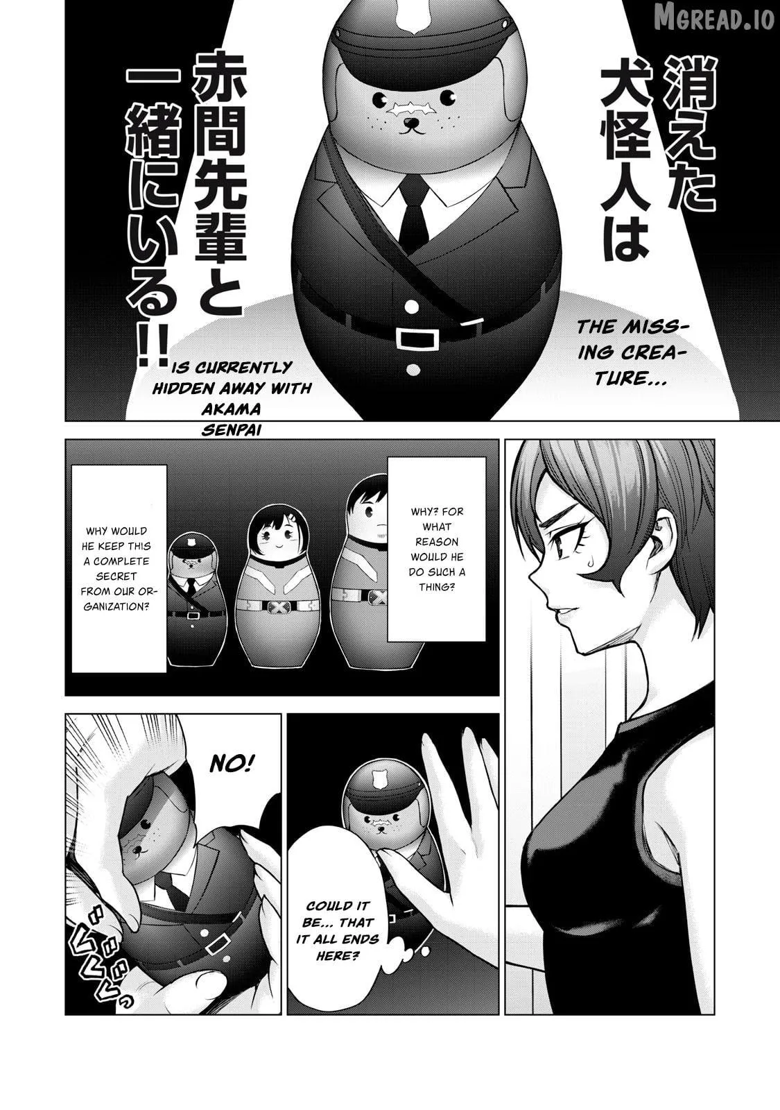 Manga page 15