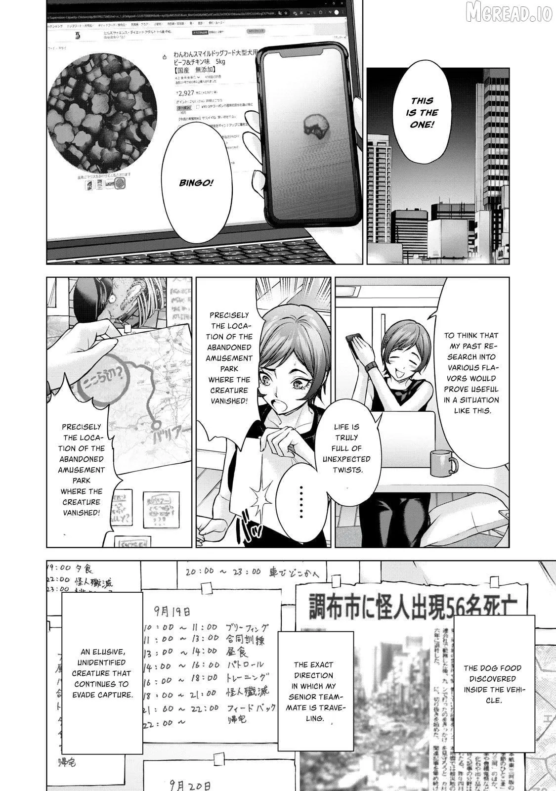 Manga page 13