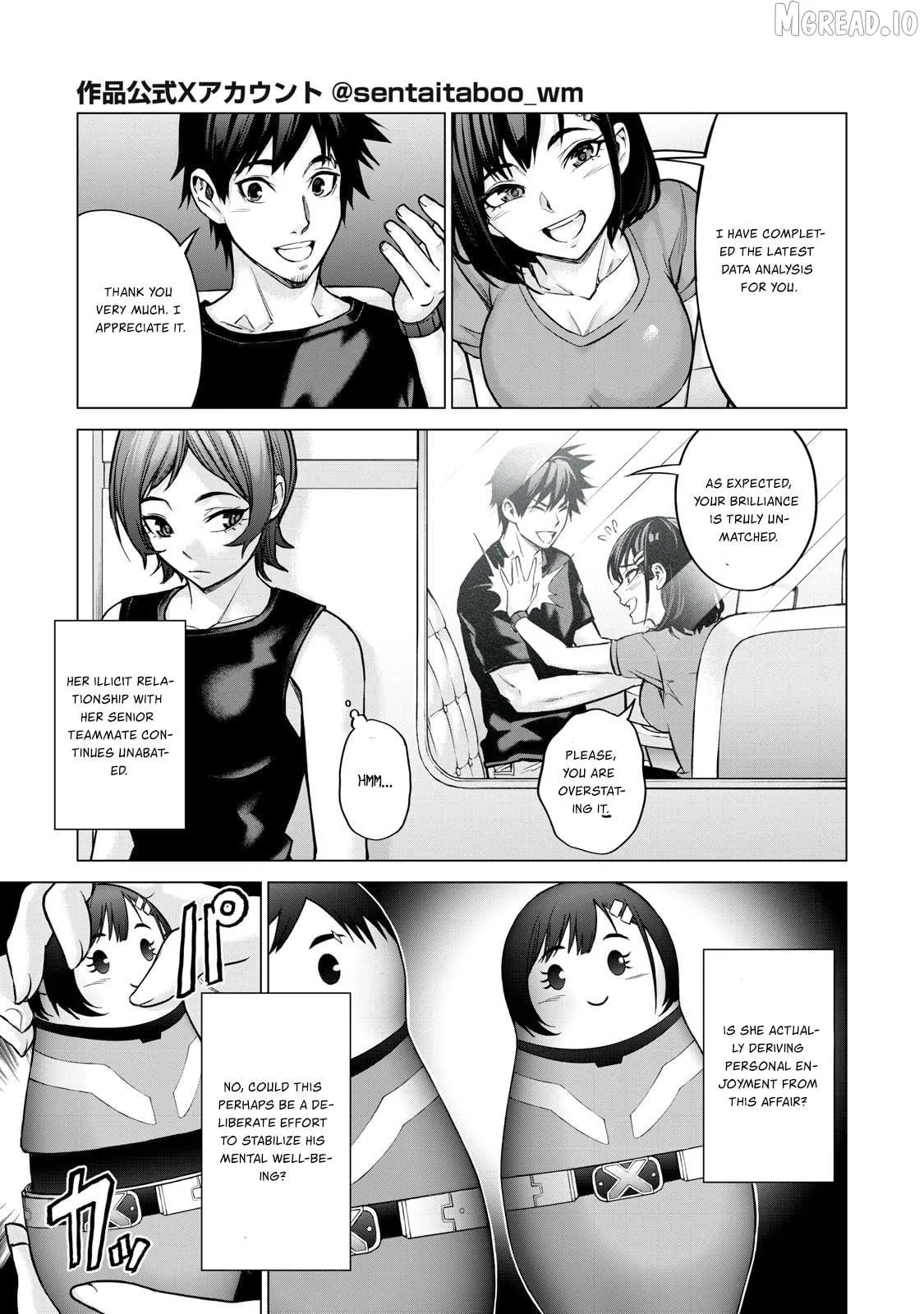 Manga page 8