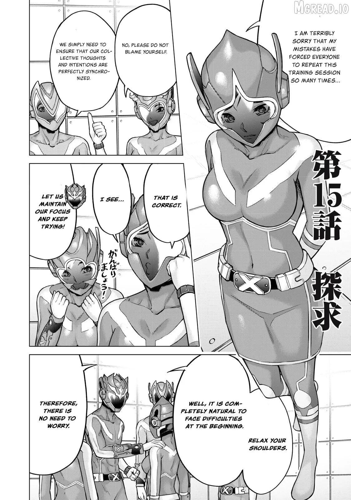 Manga page 3