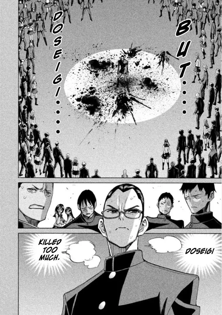 Manga page 12