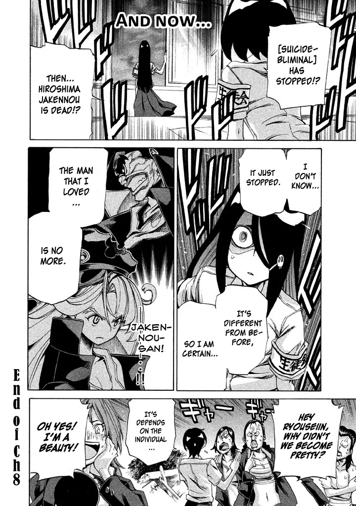 Manga page 36