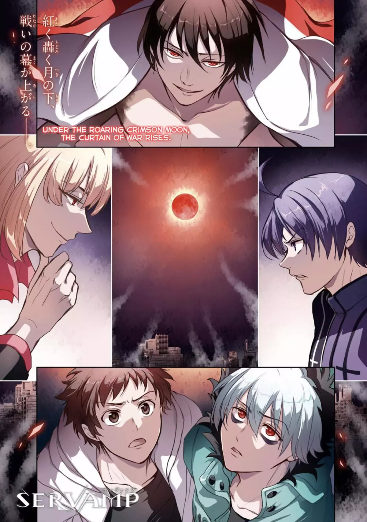 Manga page 2