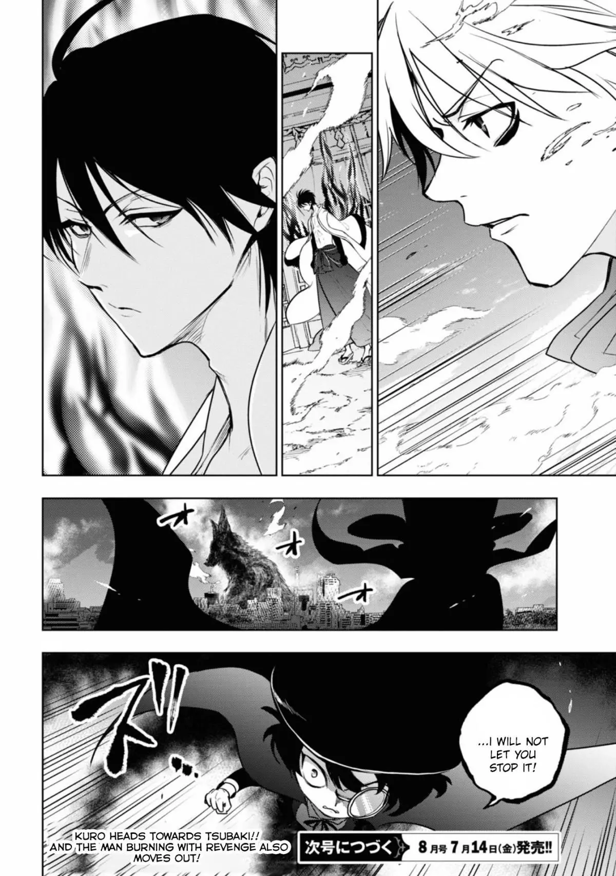 Manga page 27