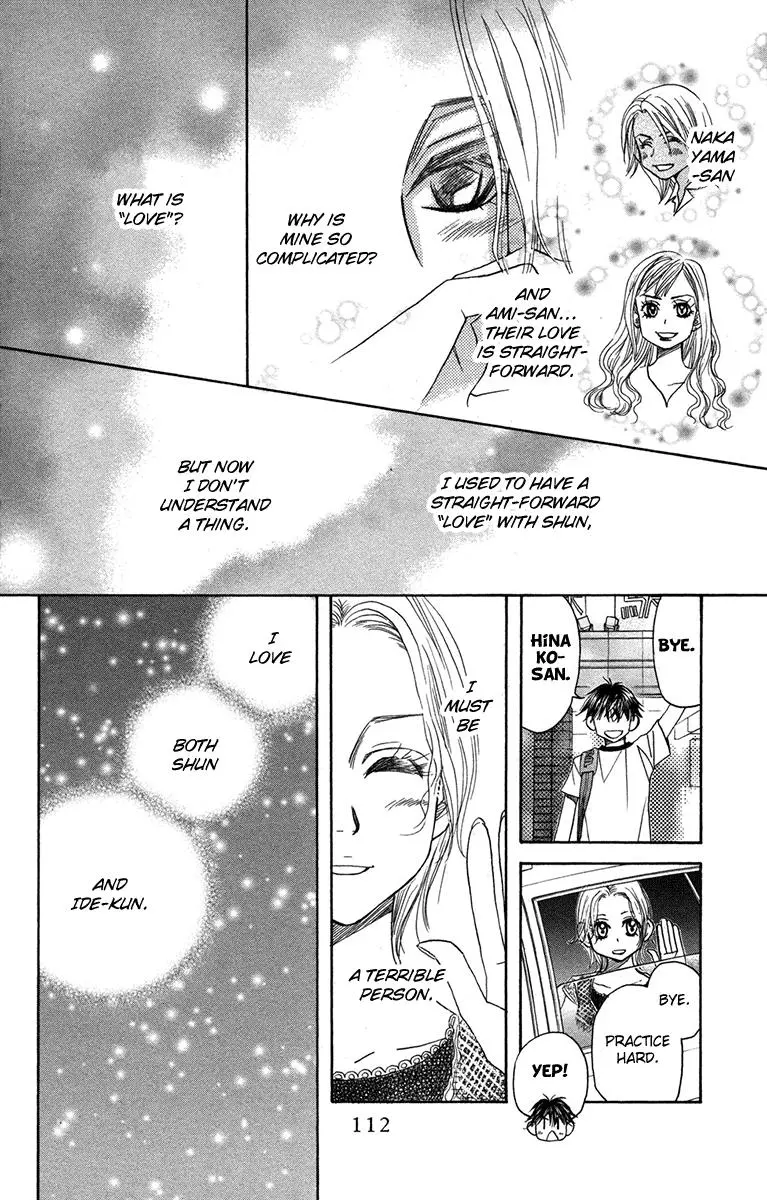 Manga page 16