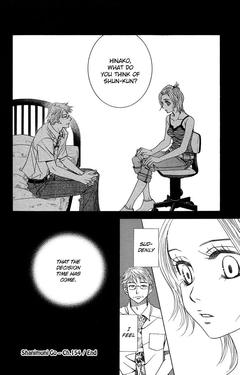 Manga page 32
